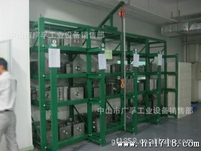 模具架8_conew1