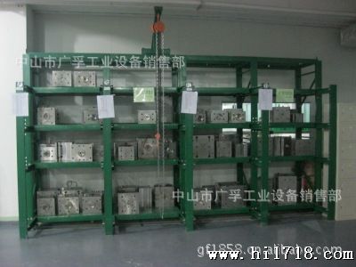 模具架96_conew1