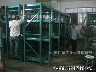 非标模具架_conew1