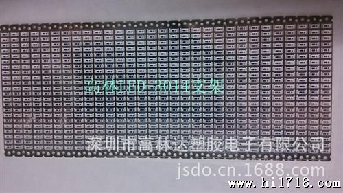 LED 3014 贴片支架 纯红铜