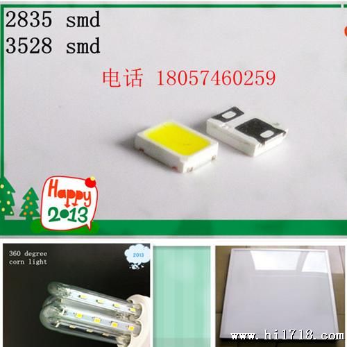 led高亮白光贴片d5050白光 3528 20LM 晶元 80以上显色