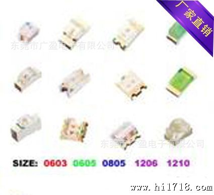 贴片led灯珠│贴片led│0805、0603、5050、3528