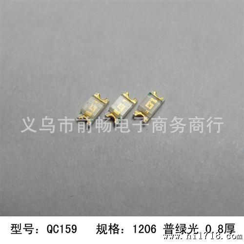 QC159  1206 高亮普绿光0.8厚 一致性好  SMD LED贴片