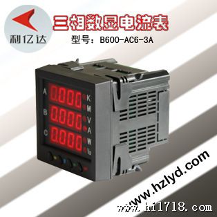 厂家直供B600-AC6-3A4品牌数显电流表