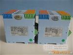 涌纬自控  现场电源（配电）信号输入隔离式栅（一入二出）