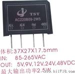 新飞鹰研发AC-DC电源模块 产品质量 样品