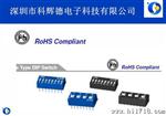 百莹BA系列拔动开关原装立式侧拔拔码开关