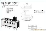 厂家供应拔动开关SS-17E01