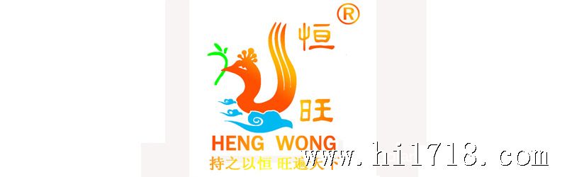 持之以恒  旺遍天下副本副本