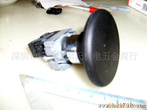 大头开关 操作按扭