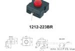 12*12 (ON-OFF-ON-OFF)按钮开关1212-223BR