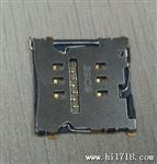 HTC ONE X版 MicroSIM卡座