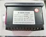 新疆厂家直供高信号隔离器 规格4-20MA 0-5A 0-10V信号转换模块
