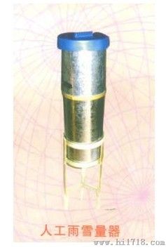 回旋式调速振荡器