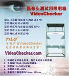 ISO12233分辨率卡厂家