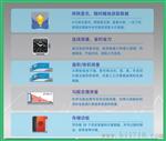 手持式激光测距仪
