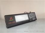 HD-180型LED工业观片灯