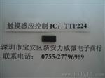 四键触摸感应IC  TTP224