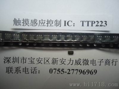 四键触摸感应IC  TTP224
