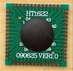 液晶驱动IC  SG1622兼容HT1622