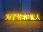 公交车LED后窗屏