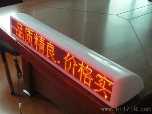 出租车LED走字屏