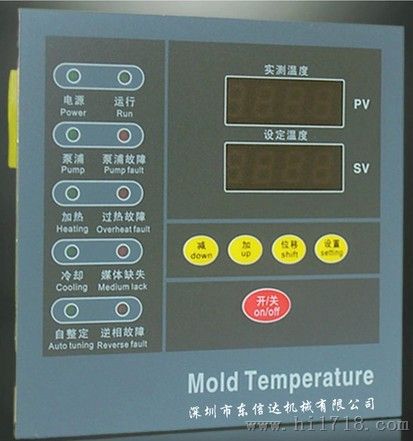 KL128模温机微电脑控制器
