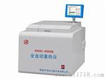 HKRL-8000SD精密微机全自动量热仪--大屏触摸易操作