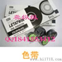 MAX LM-300B线号机色带