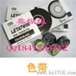 MAX LM-300B线号机色带