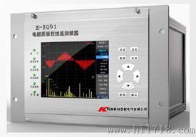 K-EQ92便携式电能质量分析仪、便携式谐波质量分析仪