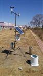 BLJW-4园区小气候环境观测站