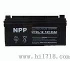 耐普蓄电池npp65-12   耐普型号12v65AH
