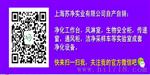 上海苏净SW-CJ-1F单人双面(）净化工作台（垂直送风）成产厂家