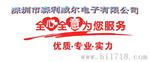 100V30的MOS管推荐