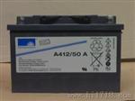 德国阳光蓄电池A412/100A有多重、价格多少？