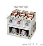 CKJ5-1250A/1140V