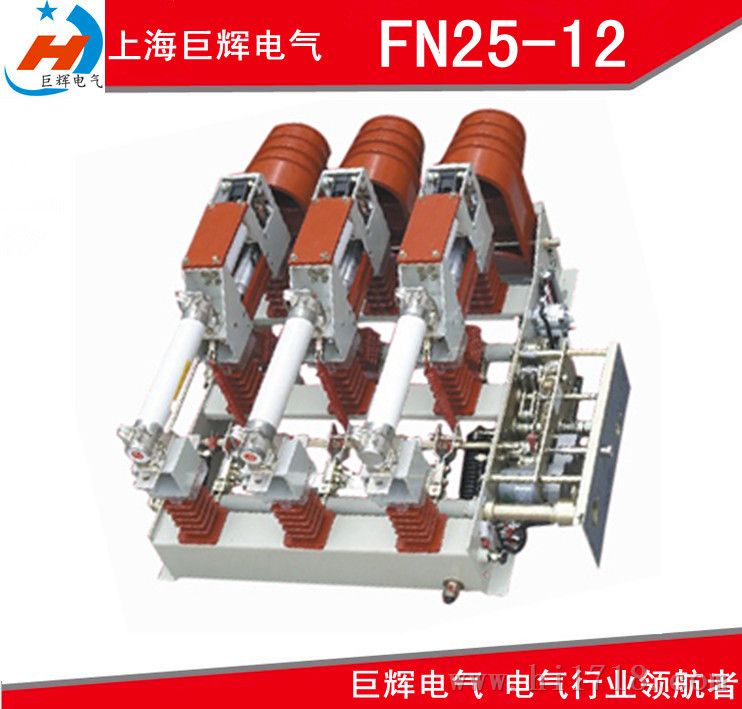 供应 FZN21-40.5型负荷开关FZN21-40.5RD/ 50A（1250A）