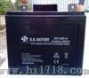 美国BB蓄电池12v120ah代理商报价