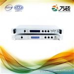 【山东万硕】1550nm单纤外调式光发射机 厂家可生产 2*5dBm