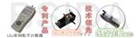 手持式尘埃粒子计数器 LCJ6S