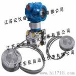 上海厂家生产差压式法兰液位变送器