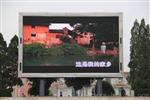 多媒体做一块30平方米室外p10全彩LED显示屏多少钱