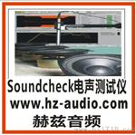 soundcheck扬声器喇叭耳机麦克风功放测试仪
