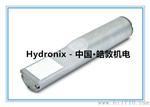 英国Hydronix数字湿度温度传感器，Hydronix湿度仪供应