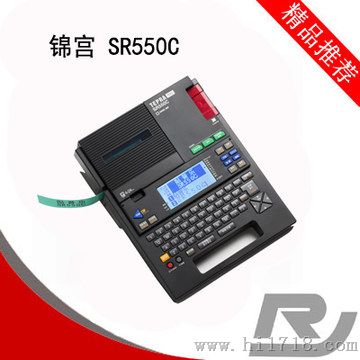 兄弟PT-E550W型电力电信标签打印机