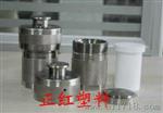CDC中心有害元素检测用100ml消解罐