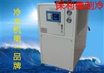 20hp工业冷水机