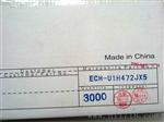 松下薄膜电容ECHU1C822GX5原包装