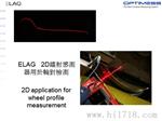 瑞士OPITMS奥特迈斯轮对动态激光测量仪